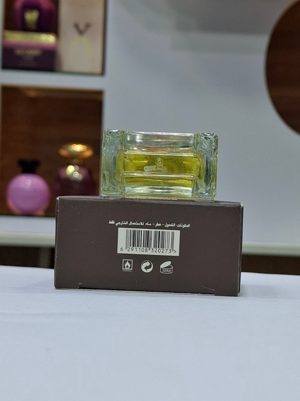 عطر ادکلن مردانه تق هرمس فراگرنس ورد مارکویی کالکشن کد 108 (Fragrance world Marque Terre De Hermes)