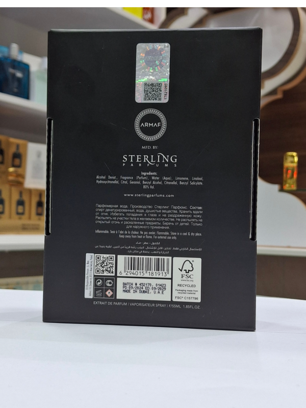 عطر ادکلن آرماف کلاب د نویت پرسیوس | Armaf Club de Nuit Precieux