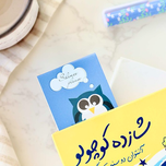 بوک مارک مگنتی دات نوت