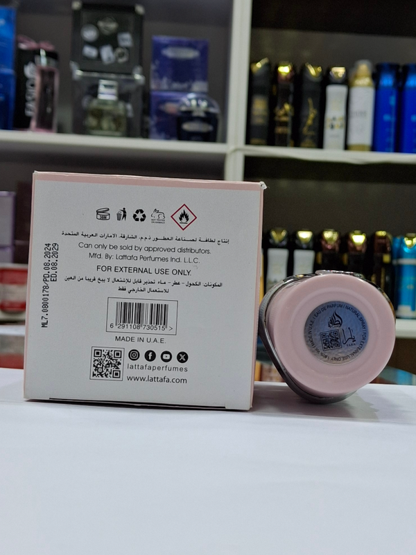 ادکلن لطافه یارا صورتی اصلی | Lattafa Yara