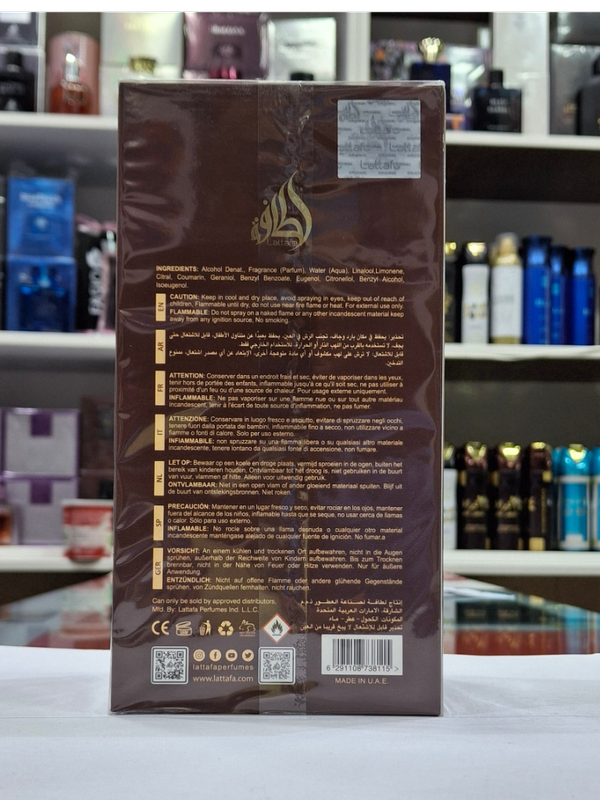 عطر ادکلن لطافه اترنال عود | Lattafa Eternal Oud