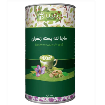 ماچا پسته زعفران