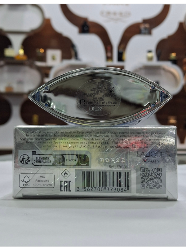 عطر ادکلن جگوار کلاسیک آبی | Jaguar Classic Blue