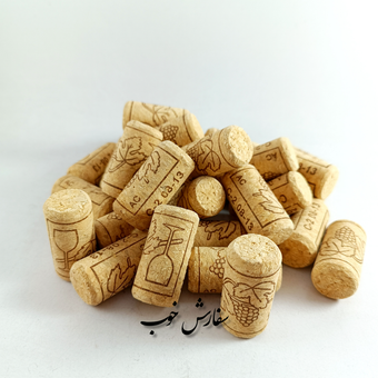 چوب پنبه انگوری جنس پرتقالی
