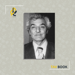 تخته شاسی ماموستا هیمن