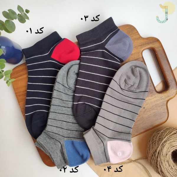 جوراب مچی مردانه رینگی پاشنه رنگی برند بوگارو