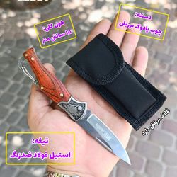 چاقوی تاشوی جاسویچی دار کمپانی کلمبیا با غلاف برزنتی رایگان