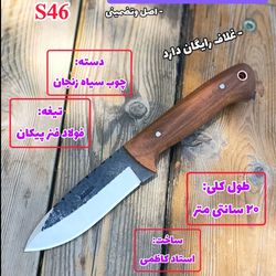 چاقوی سفارشی مینی بوشکرافت شاه پسند اصل زنجان با غلاف رایگان