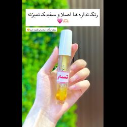 ژل ابرو مورلی