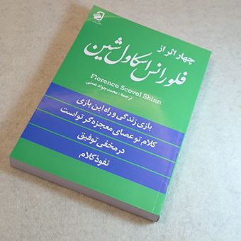 چهار اثر فلورانس