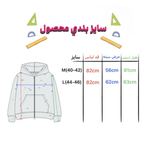 کاپشن زنانه سفید اسمارا