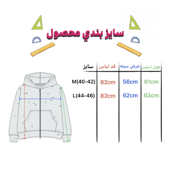 کاپشن زنانه سفید اسمارا