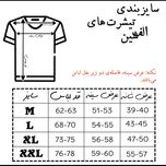 تیشرت بوکسینگ/بوکس