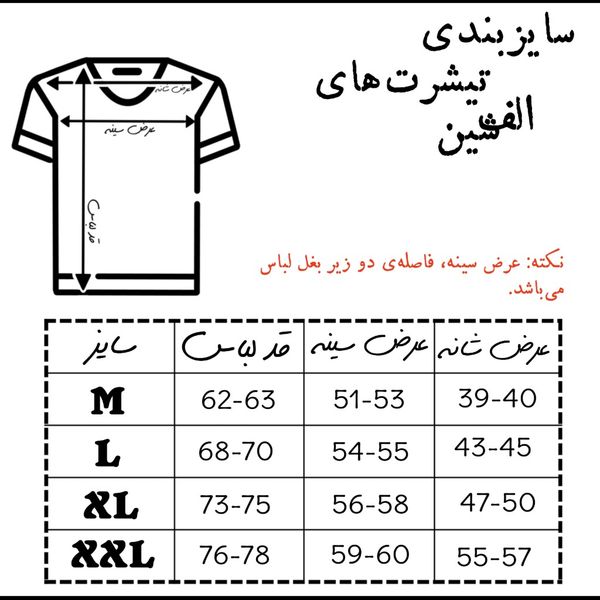 تیشرت بوکسینگ/بوکس