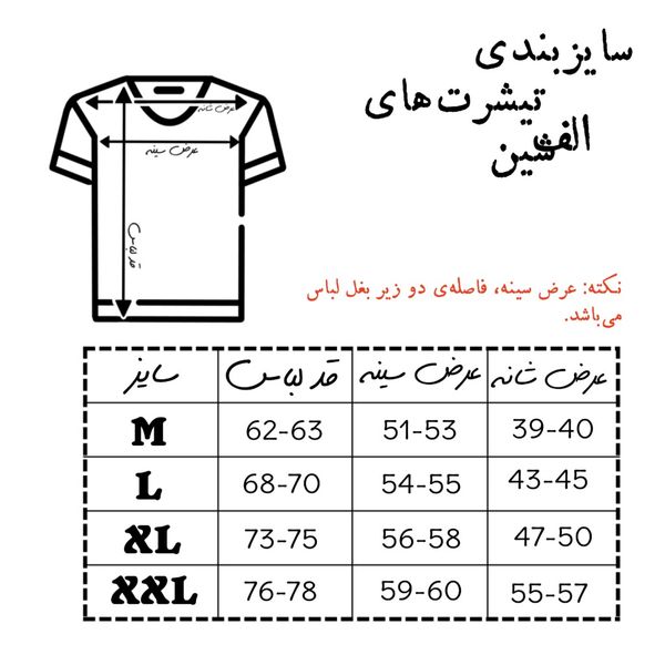 تیشرت طرح Hustle Girl
