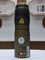اسپری فلفت عود velvet oud لطافه 200 میل اصل امارات