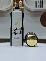 اسپری امیر العود ameer Al oudhلطافه 200میل اصل امارات