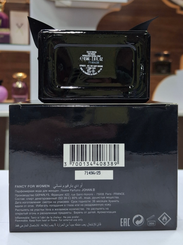 ادکلن زنانه جی پارلیس فنسی مشکی JOHAN.B FANCY