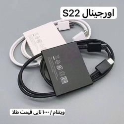 کابل شارژ