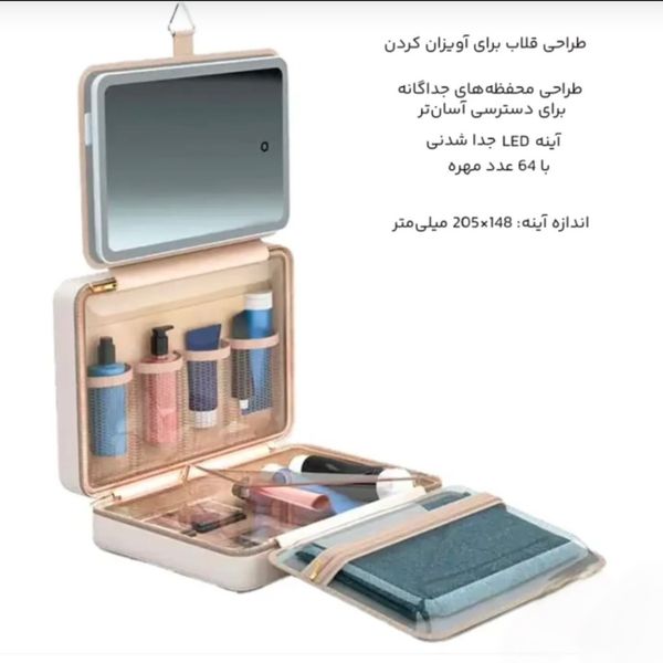کیف آرایشی مسافرتی Porodo با آینه LED شارژی | کیف لوازم آرایش هوشمند مدل PDLFSTLC0459BG