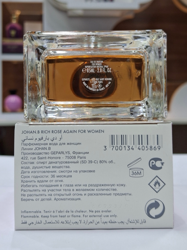 ادکلن جی پارلیس جوهان بی ریچ رز اگین | Geparlys Johan B Rich Rose Again