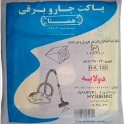 پاکت جاروبرقی AEGمخصوص مدل توربو_22_791 بسته پنج عددی