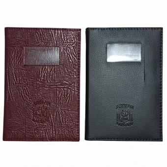 کارتابل اداری ارین