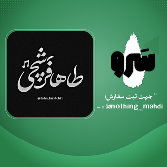 پروفایل شخصی 2📱