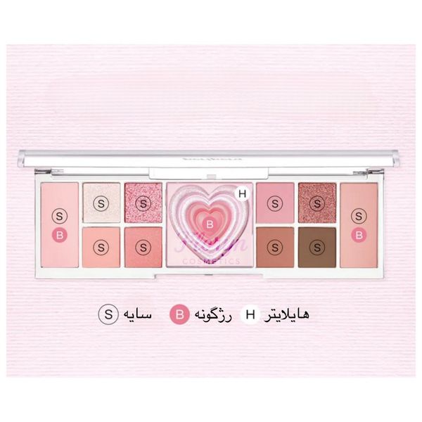 پالت آرایشی قلبی