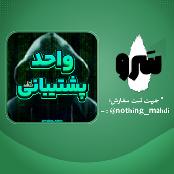 پروفایل شخصی🔥