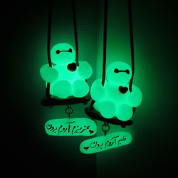 آویز ماشین بی مکس شب تاب