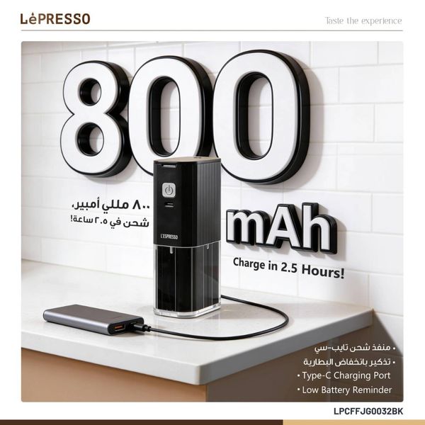 آسیاب قهوه شارژی LePresso مدل JETGRIND
