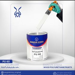 سفید براق پلی‌اورتان اکریلیک PU60