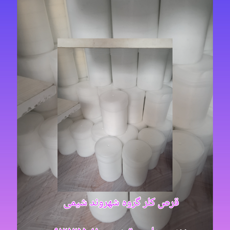 کلر درجه یک ژاپن