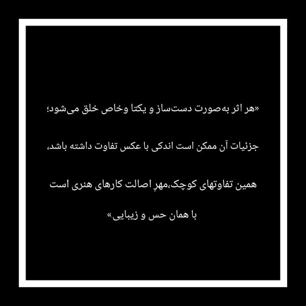 میز جلو مبلی «Cube»