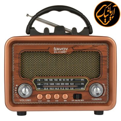 رادیو 3 موج کنترل دار،قوی ،سایزبزرگ،فلش خور و شارژی savoy مدل sv-1130bt
