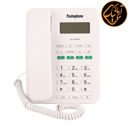 تلفن رومیزی پاشافون Pashaphone KX-T7003CID مجهز به Caller ID