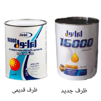 روغن موتور ایرانول مدل 16000 20w50 SL حجم 4 لیتر