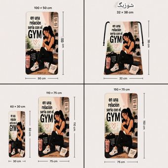 حوله باشگاهی و ست شوزبگ کد 101078