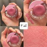 رژگونه بالشتی Billion Beauty