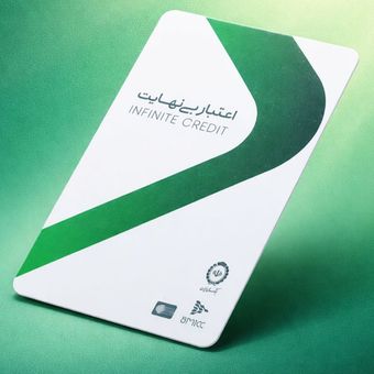 نقد کردن کالاپی 300 میلیون تومانی