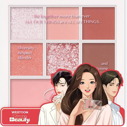 پلت سایه true beauty