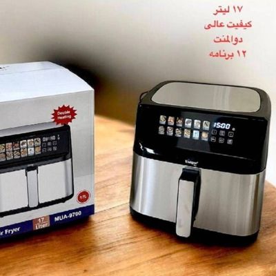 سرخ کن بدون روغن(هواپز) 17 لیتر
