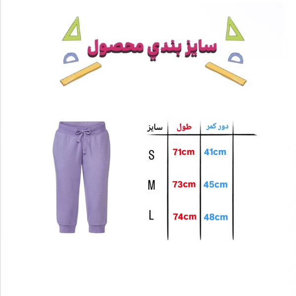 شلوارک بنفش