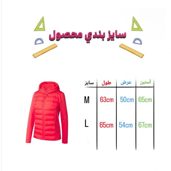 کاپشن زنانه قرمز
