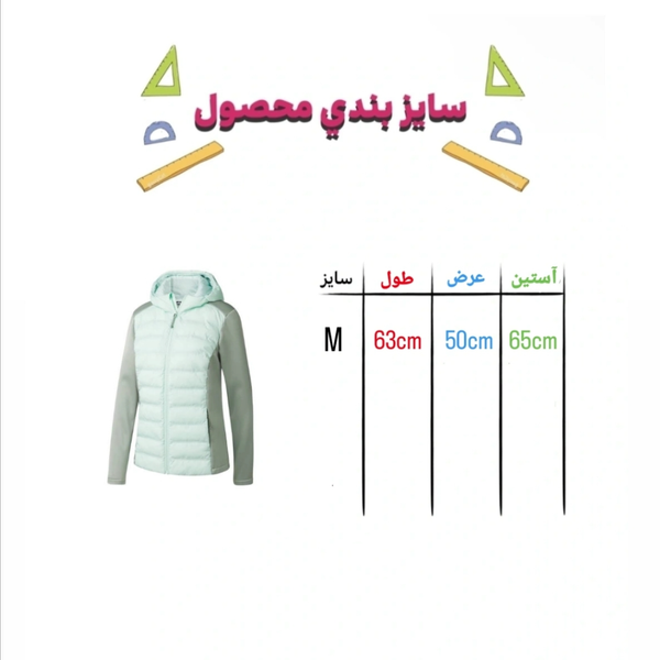کاپشن سبزابی زنانه