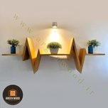 شلف دیواری فانتزی ، مدرن و خاص طرح ضربان قلب (گراف)