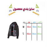 کاپشن بچگانه سفید مشکی