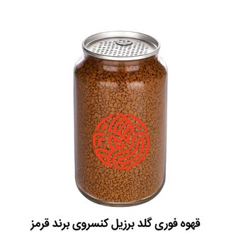 قهوه گلد فوری برزیل 100 گرمی کنسروی ( اصل )