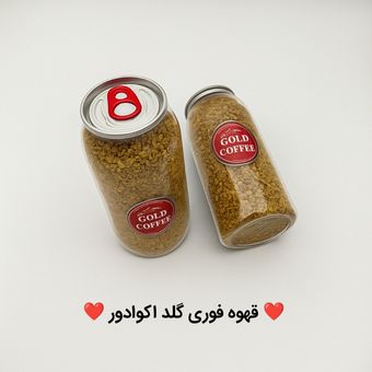 قهوه فوری گلد اکوادرو کنسروی 150 گرم